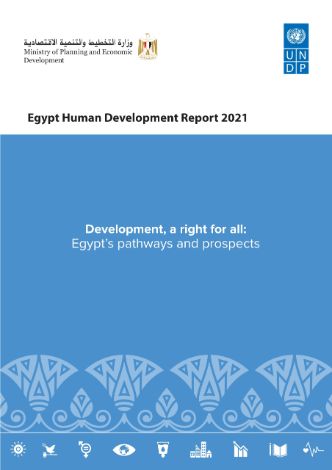 تقرير التنمية البشرية في مصر 2021